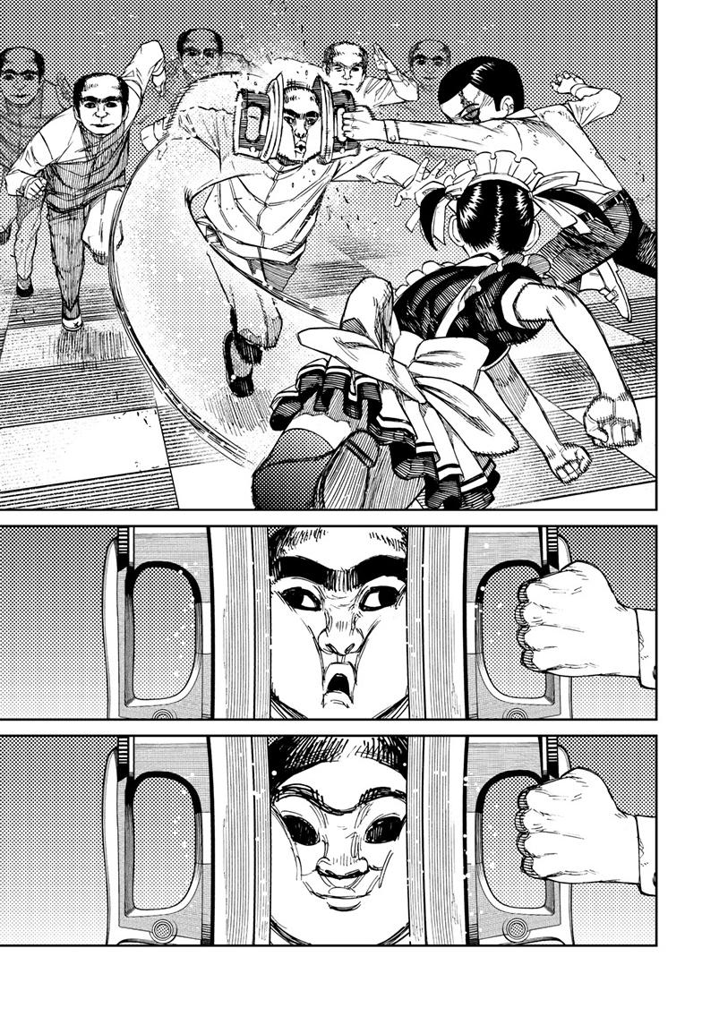 Dandadan Chapter 84 Page 4