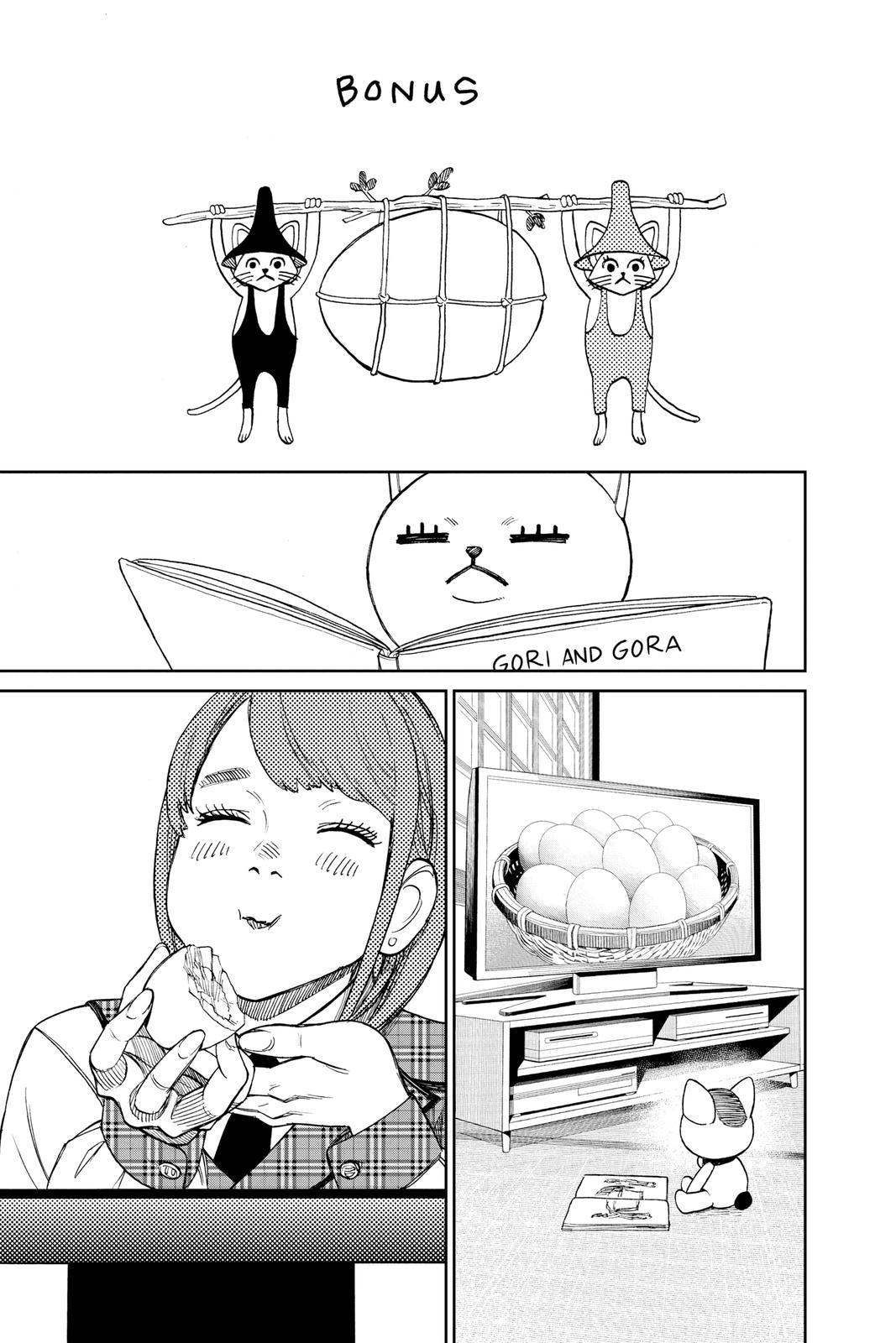 Dandadan Chapter 32.5 Page 1