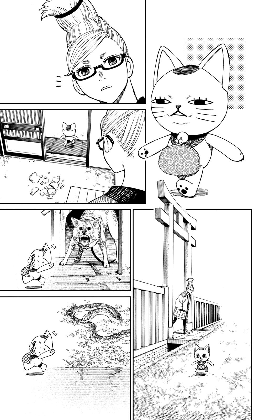 Dandadan Chapter 32.5 Page 3