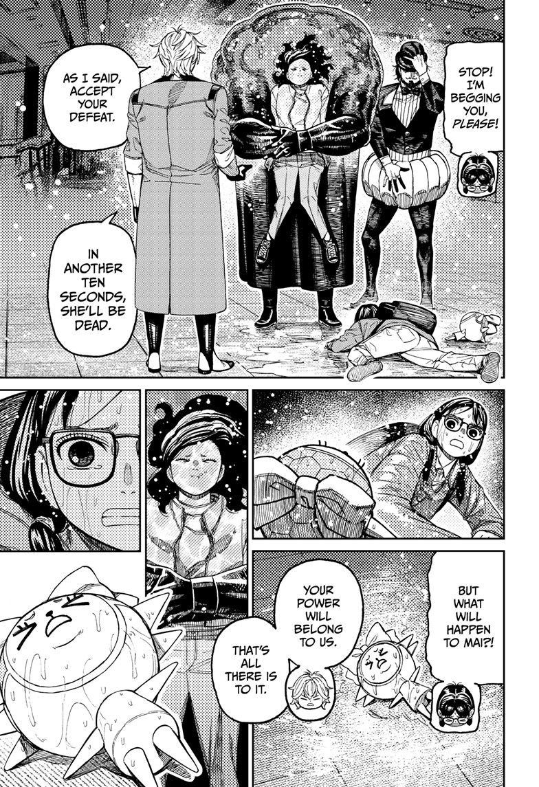 Dandadan Chapter 224 Page 6