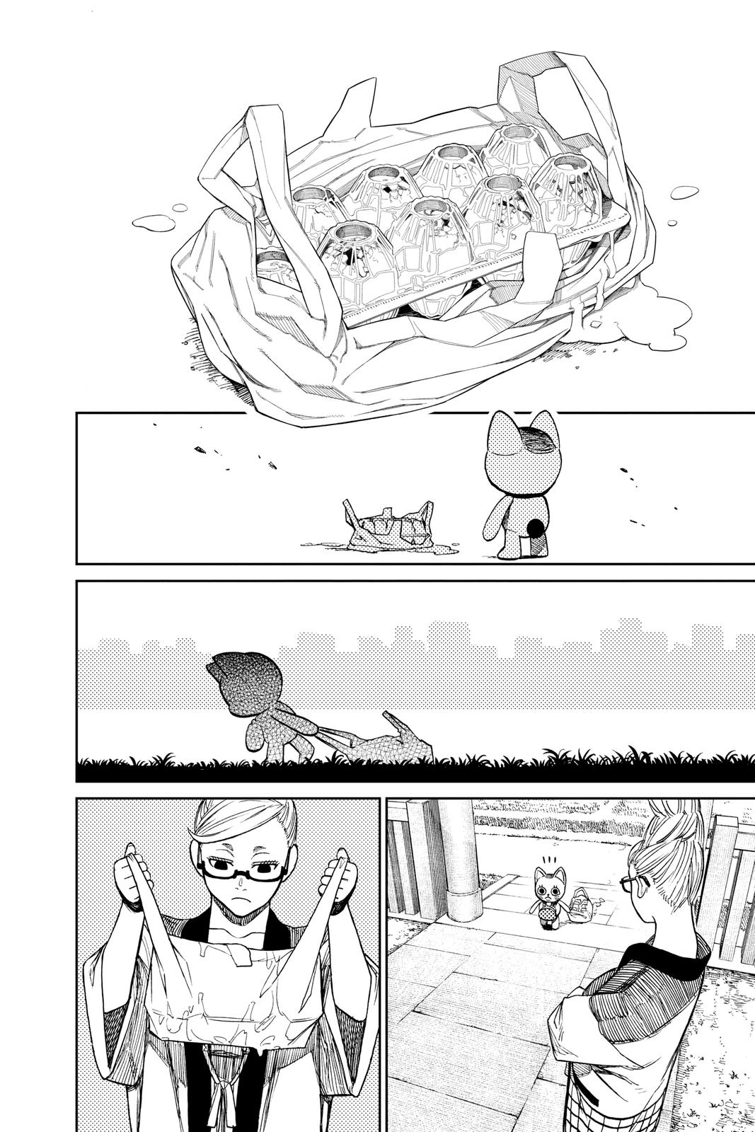 Dandadan Chapter 32.5 Page 6