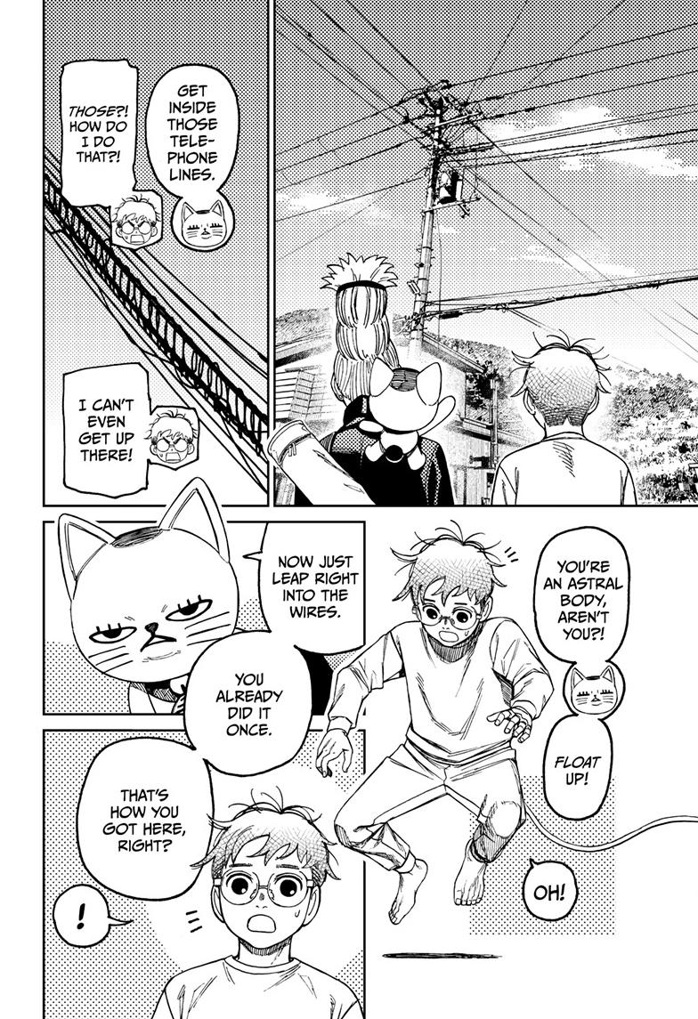 Dandadan Chapter 94 Page 7