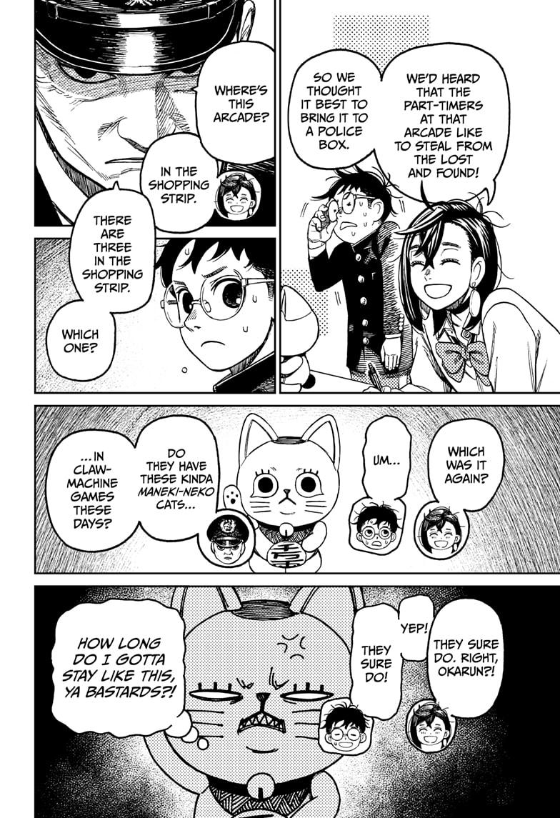 Dandadan Chapter 130 Page 4