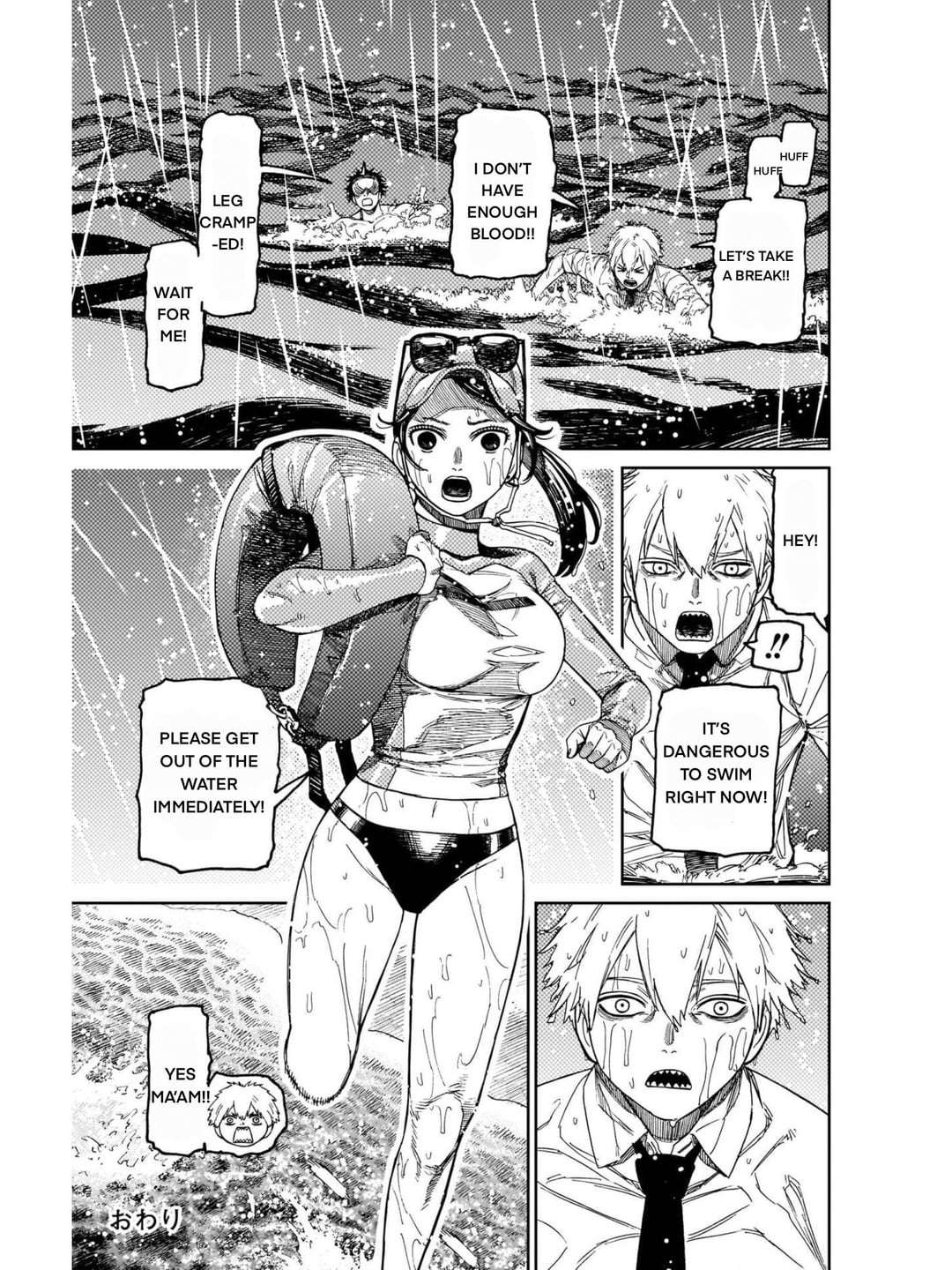 Dandadan Chapter 193.1 Page 8