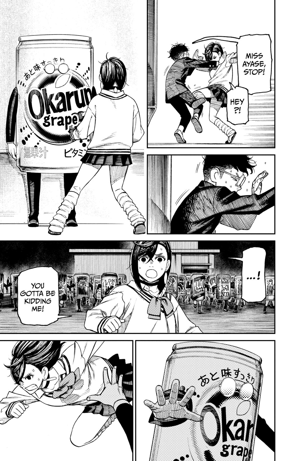 Dandadan Chapter 40.5 Page 15