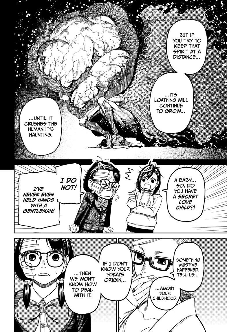 Dandadan Chapter 124 Page 7