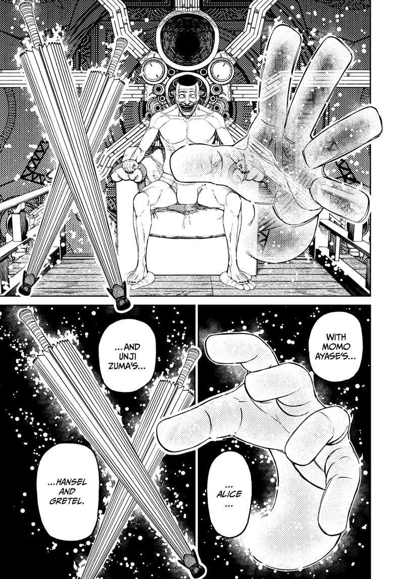 Dandadan Chapter 226 Page 4
