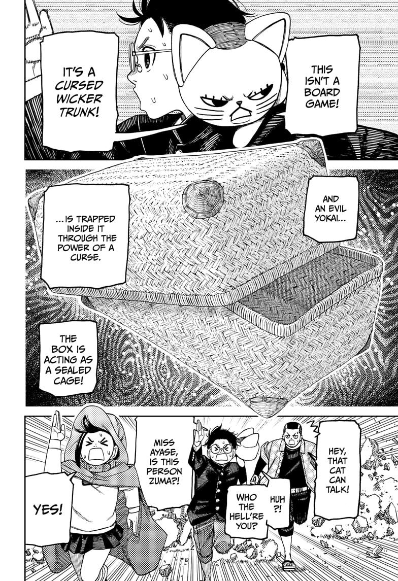 Dandadan Chapter 148 Page 2