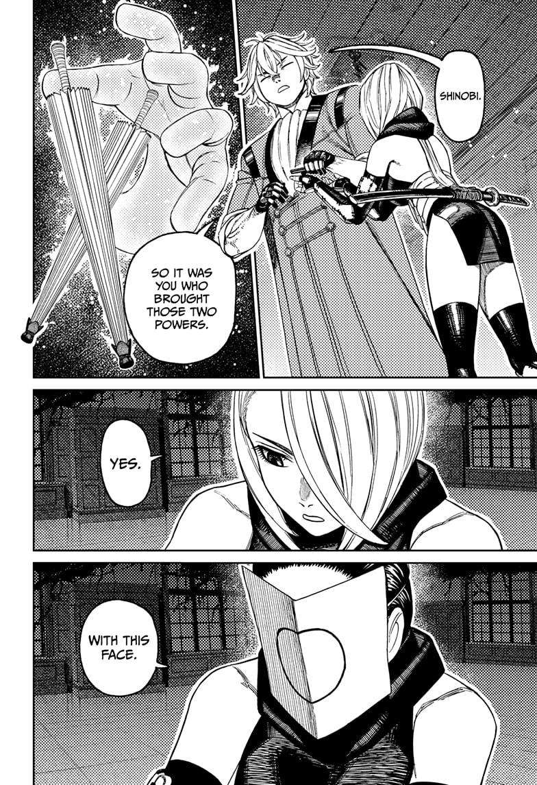 Dandadan Chapter 226 Page 11