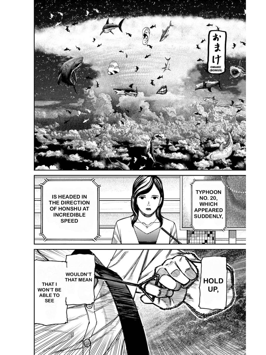 Dandadan Chapter 193.1 Page 1